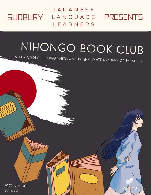 Nihongo Book Club Poster